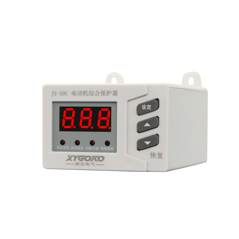 JS-50C智能電動(dòng)機保護器